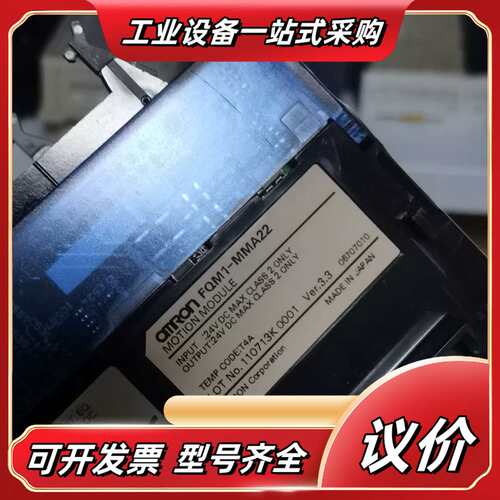 FQM1-MMA22   FQM1-CM002 3G3AX-议价