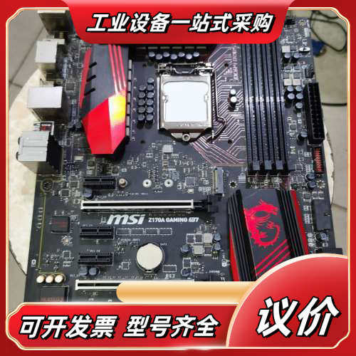 微星z170a gaming m7 无挡板 功能正常 成色看议价