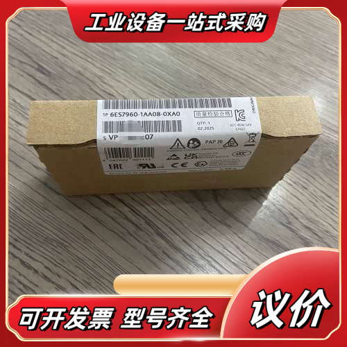 6ES7960-1AA08-0XA0 6ES7 960-1A议价