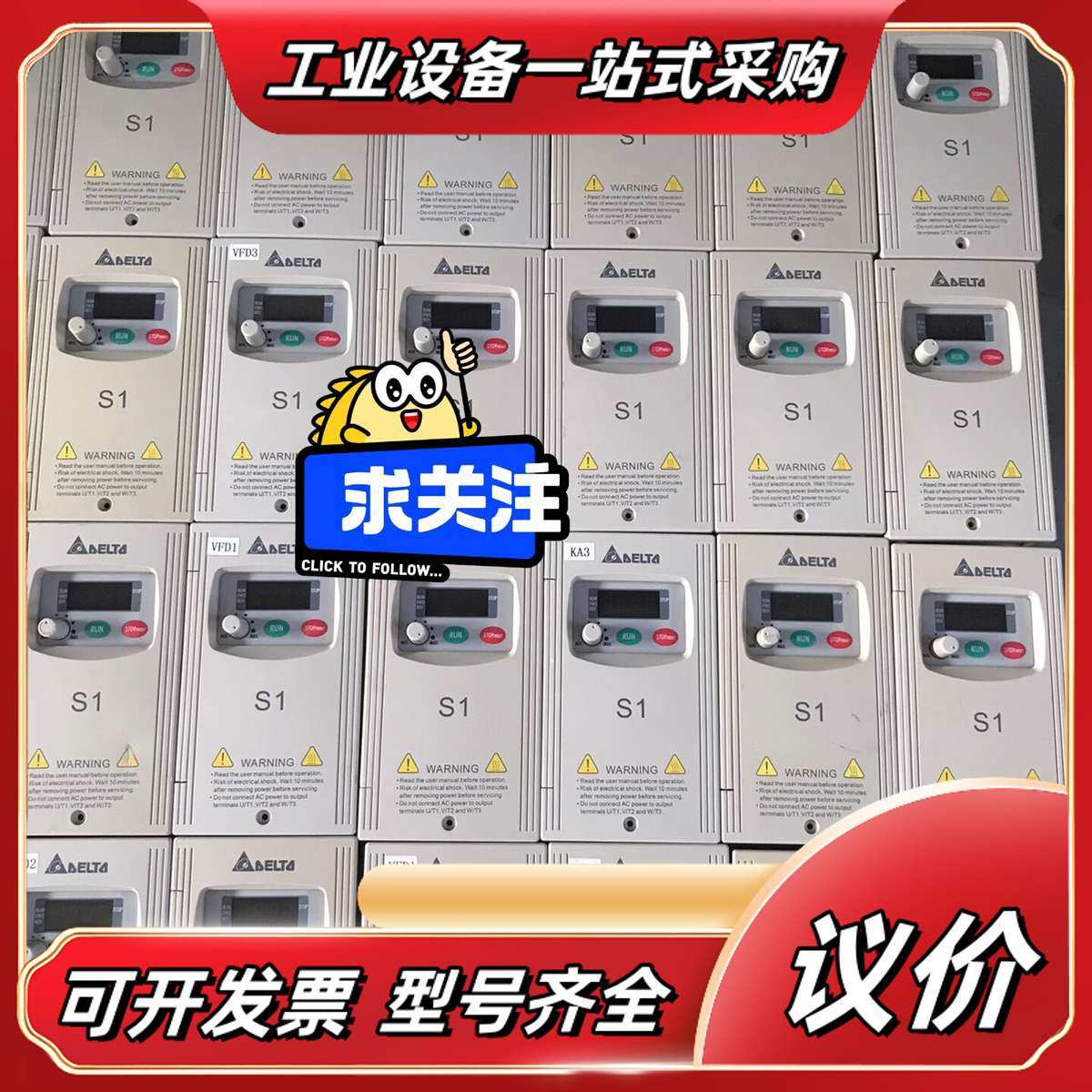 VFD-S系列变频器VFD004S43A 0.4KW 3议价