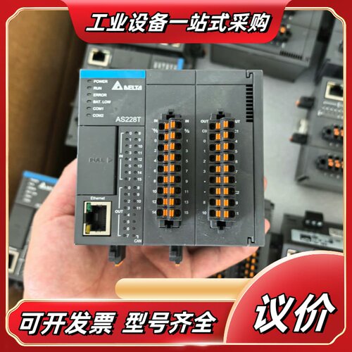 PLC主机AS228T，成色漂亮，现货，需要议价
