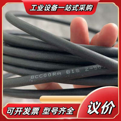 全新巴鲁夫BCC0F7L BIS Z-501-PU1-10/议价