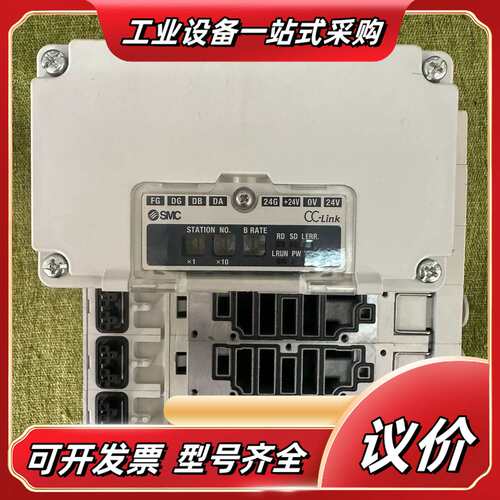 全新没阀岛：EX124U-SMJ1，现货1台，1500议价