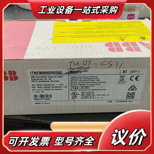 全新模块TU551-CS31议价