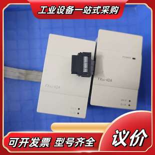 FX3U-4DA  PLC，原装正品，，功能议价