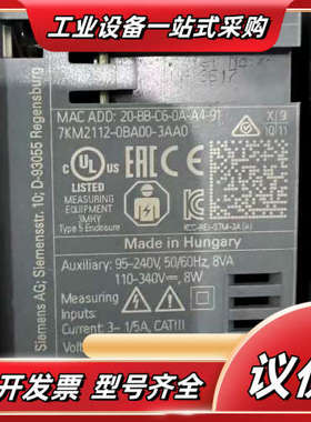 SENTRON PAC3200多功能测量仪表，型号7K议价