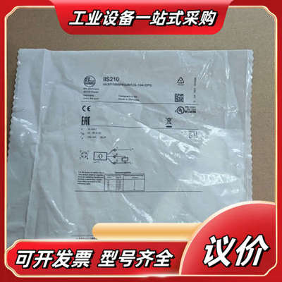 德国IFM易福门IIS210全新原装M30电感式接近开关传感议价