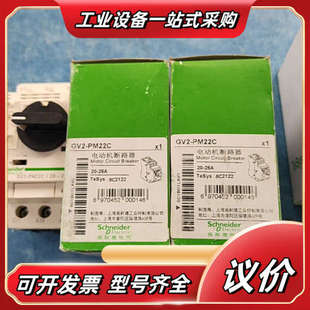 全新马达断路器GV2 PM22C议价