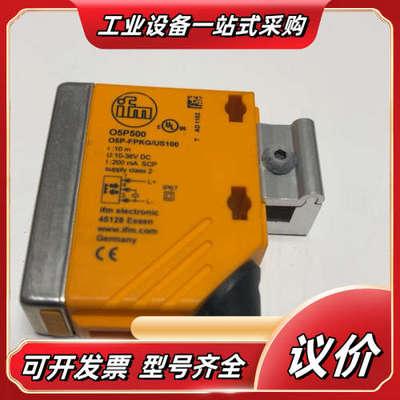 IFM易福门O5P500 O5P-FPKG/US100议价