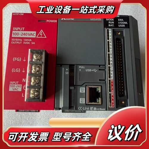 L06CPU-CM L61P-CM议价