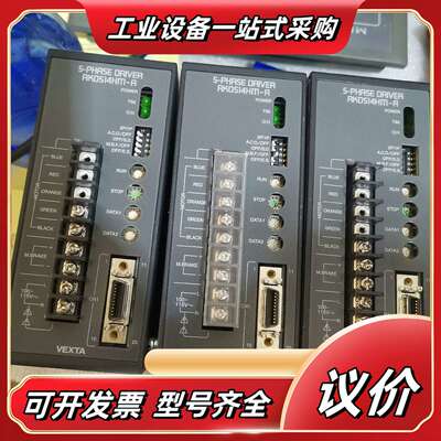 VEXTA驱动器RKD514HM-A，现货，实物议价