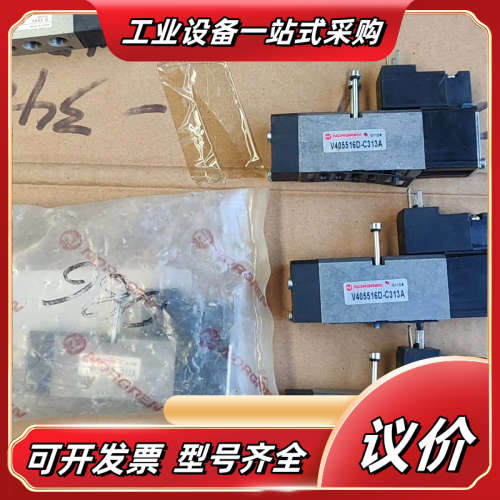 诺冠NORGREN电磁阀，型号V405516D-C313A议价