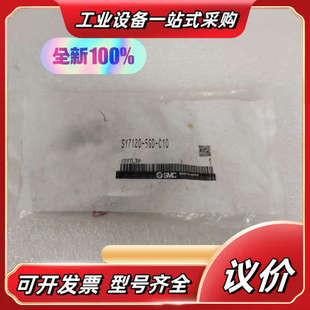 电磁阀SY7120 C10议价 5GD