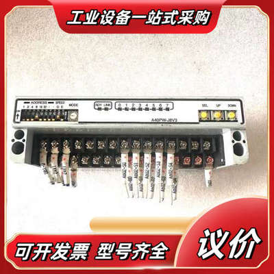 ANYWIRE A40PW-J8V3 端子台模块议价