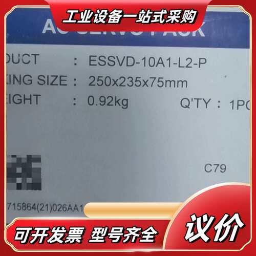 东 ESSVD-10A1-L2-P 伺服驱动 全新正品未拆议价