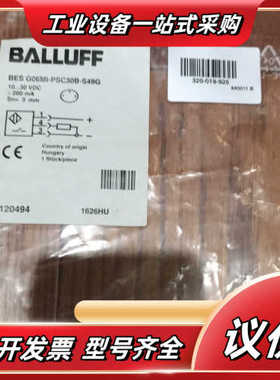 全新原装正品现货巴鲁夫BES00TL接近传感器BES 516议价