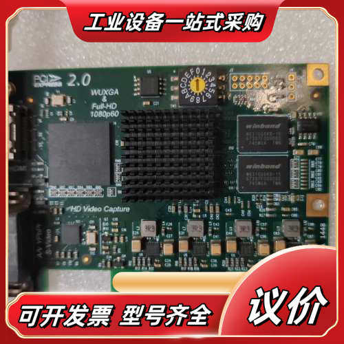 美乐威二代彩超B超高清采集卡窥镜阴道镜采集卡医学影像图像采集