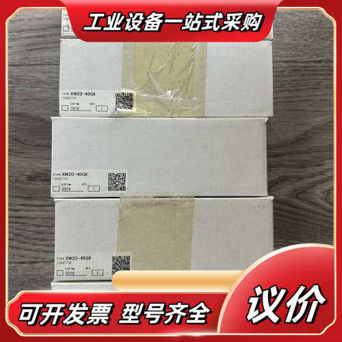 XW2D-40G6端子台连接器议价