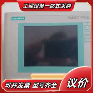 545 6AV6 0议价 6AV6545 TP270触摸屏