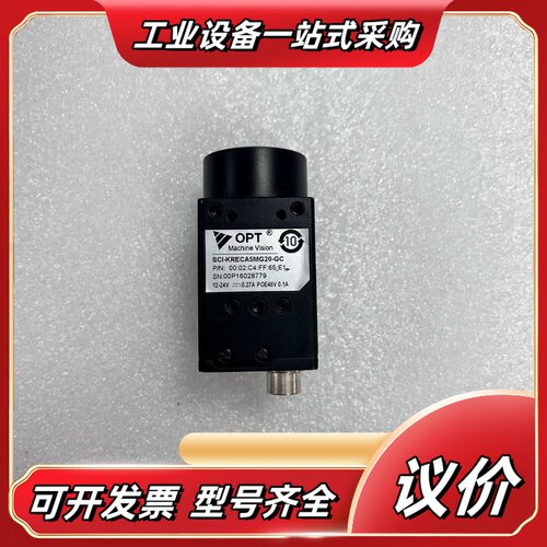 奥普特相机SCI-KRECA5MG20-GC议价