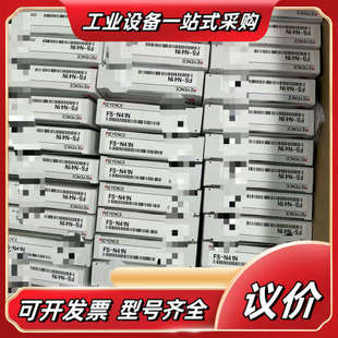 正品 全新原装 基恩士 议价 N41N