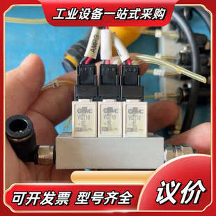 电池阀v0110 3个70议价