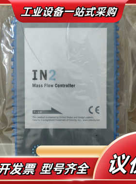 CELERITY 氮气计 DSPAE100,库存未使用，议价