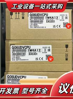 Q系列CPU模块Q06UDVCPU议价