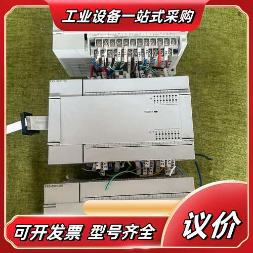 原装正品 ：FX5-32ET/ES，现货7台，550/议价