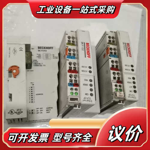 倍福原装正品BK9100和BK9000和BK9050以太网T议价