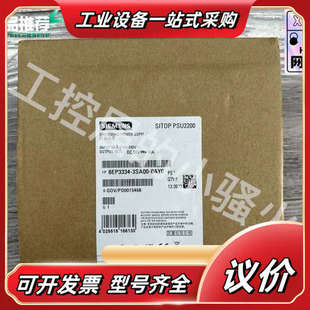 PSU220议价 0AY0电源 6EP3334 3SA00