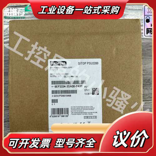 6EP3334-3SA00-0AY0电源，PSU220议价