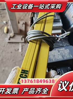 LNTECH莱恩光电安全光栅，型号SENSER-A，黄色外壳议价