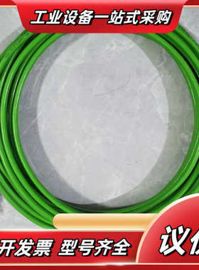 网线E119100工业以太网Profinet总线议价