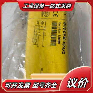 共3议价 VP4X2 全新图克BI15 CP40