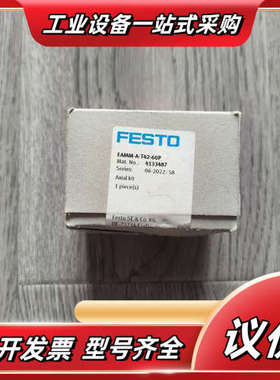 【出】EAMM-A-T42-60A 4133487议价