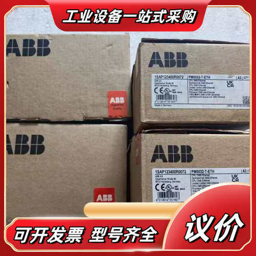 PLC模块PM5032-T-ETH 原装现货1SAP议价