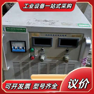 输入议价 Z55037 苏州达海申大功率直流稳压电源 型号DHS