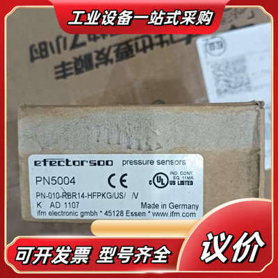 全新原装IFM易福门压力传感器PN5004，德国制造议价