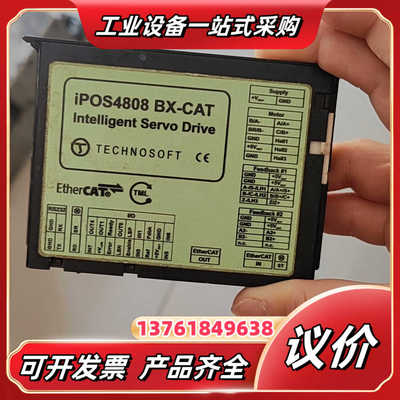 Technosoft IPOS4808 BX-CAT直流智能议价