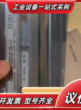 全新斑马105SLpLus/110xi4/300点打印头，Z议价