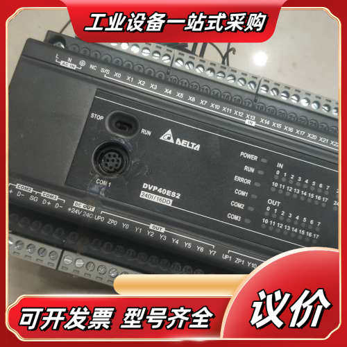 DVP40ES200TPLC   功能正常 已测议价
