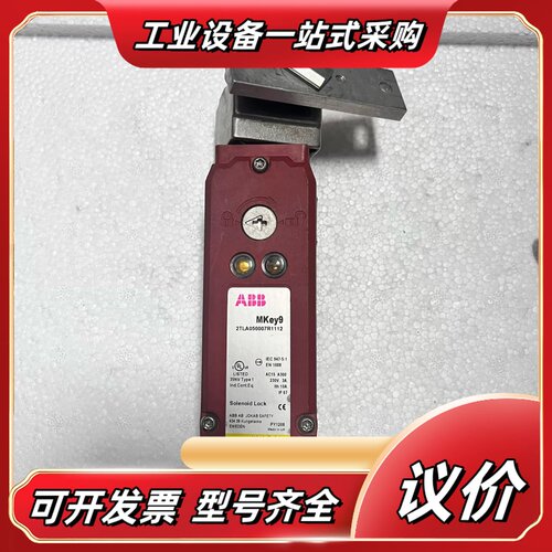 MKey9 安全门锁 2TLA050007R1112议价