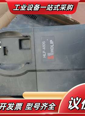 海丽普变频器 HLP-A105 4kw 380v 功能完好，议价