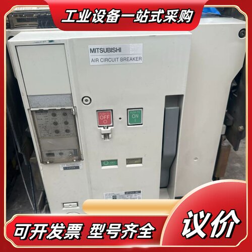 AE1250-SW框架断路器议价
