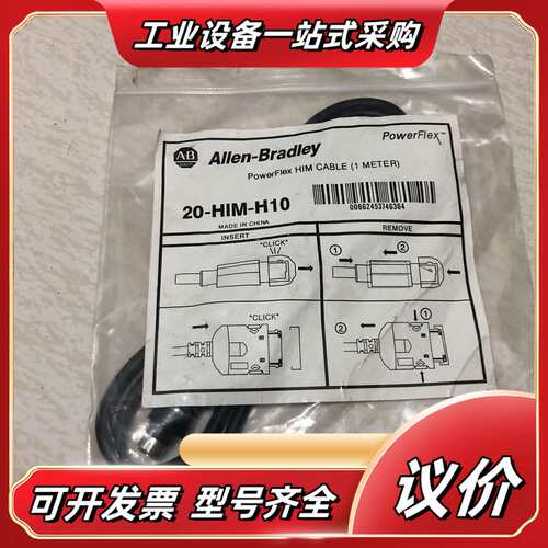 Allen-Bradley  20-HIM-H10议价