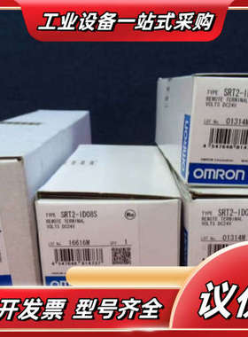 SRT2-ID16T 模块PLC,全新原装正品，实物议价