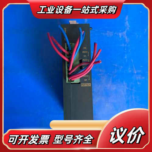 FP0-A04V模块，型号AFP04121 ，件，功议价