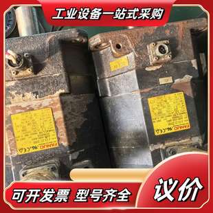 B403议价 0085 发那科伺服电机 A06B