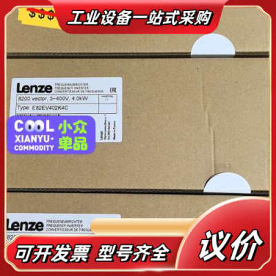 E82EV402K4C E82EV402-4C040 E82议价